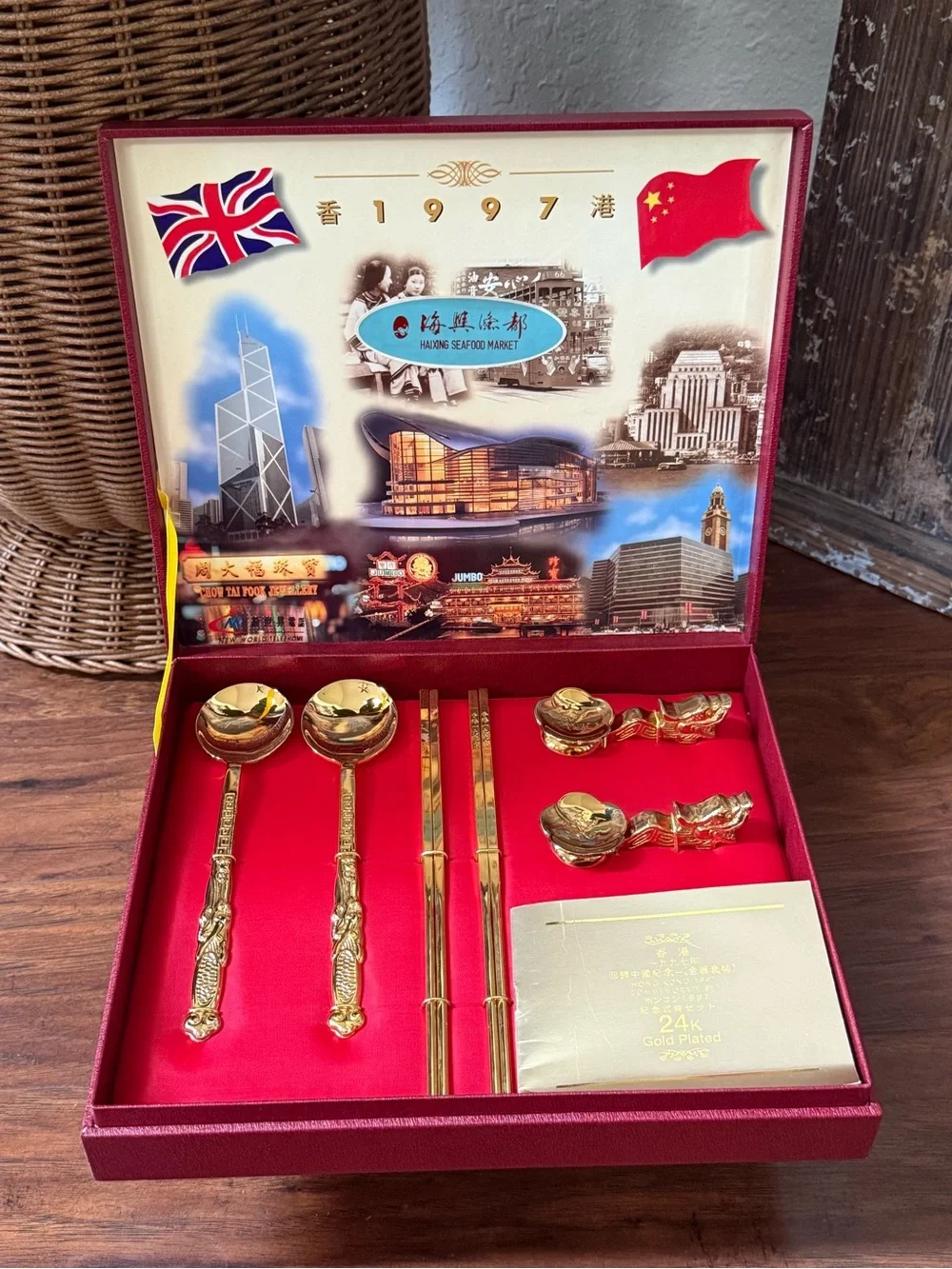 1997 Hong Kong Handover Commemorative Set 24K Gold Plated Haixing Seafood Market